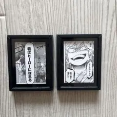 ヒロアカ 漫画 フレームセット　マグネット