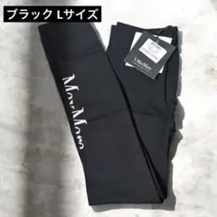 2026年最新】MaxMAra レギンス ブラックの人気アイテム - メルカリ