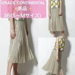 GRACECONTINENTAL Diagram】トリアセ切替プリーツスカート - メルカリ