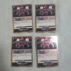 ワンピースカード 五老星ここに