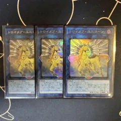 トロイメア・ユニコーン 絵違い レリーフ 遊戯王 - メルカリ