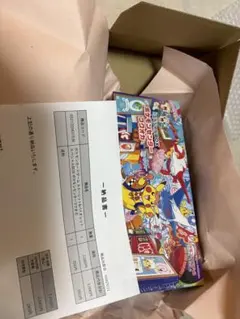 テラスタルフェスex 3BOX ポケモンセンターオンライン産 - メルカリ