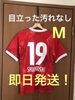 東京オリンピック 塩越柚歩 ユニフォーム 塩越 柚歩 | . new uniform💚 スタジアムで着るのが今から楽しみ
