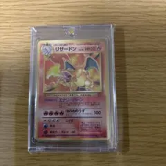 リザードン HP120 Lv.76 ポケモンカード