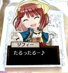 2026年最新】アトリエシリーズの人気アイテム - メルカリ