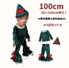 SALE ❤️ 新品クリスマス フレア セットアップ サンタ コスプレ ふわふわ
