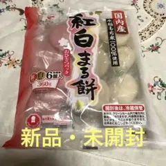 たいまつ食品 紅白まる餅 360g 国内産のサムネイル