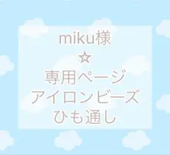 Item thumbnail for item e83cd7e5-2654-471e-8953-f90a6f7545a2