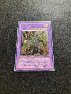 遊戯王 古代の機械究極巨人 レリーフ LODT-JP043 - メルカリ