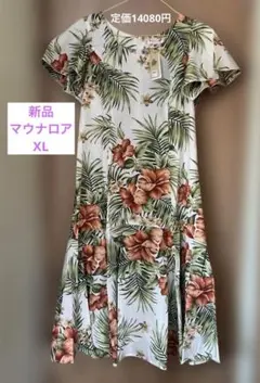 Item thumbnail for item 56ed1f87-0fb4-4498-affc-e28e14659539