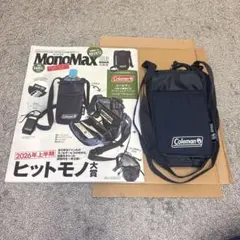 MonoMax 8月号 コールマン お財布機能付き ボトルショルダーバッグ