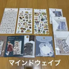 ちよ　マステ減らしたいけど集めたい…様 リクエスト 2点 まとめ商品