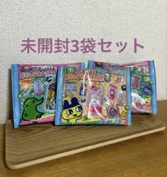 たまごっち おかしなたまごボーロっち3 BANDAI 未開封3袋セット