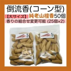 虹花@様 リクエスト 3点 まとめ商品