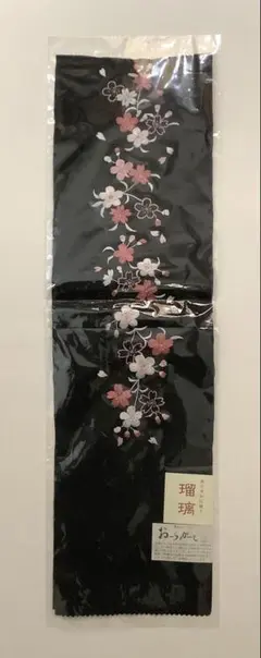 桜花刺繍　黒半衿　洗えるシルク