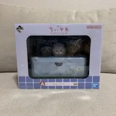 ちいかわ 一番くじ A賞