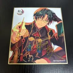 あんスタ　蓮巳敬人