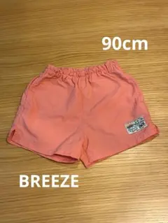 BREEZE 水陸両用　ハーフパンツ　水着　90cm ピンク