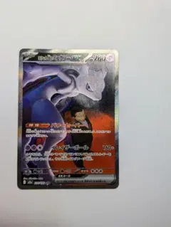 ロケット団のミュウツー-EX