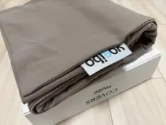 【未使用 】Yogibo Max ヨギボー　ライトグレー カバー 2025年最新】ヨギボー カバー ライトグレーの人気アイテム - メルカリ