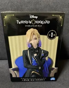 ツイステ　フィギュア　ヴィル・シェーンハイト