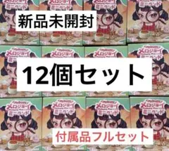 新品未開封】Mellojoy メロジョイ ミニランド 12Box まとめ売り - メルカリ