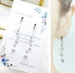 3種のパール×シルバーワイヤー　ハンドメイドピアス・イヤリング