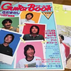 Item thumbnail for item ae87d1d1-0465-43c4-ade6-72d961644728