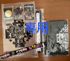 B'z LIVE-GYM 2026 FYOP+premium席専用グッズ - メルカリ