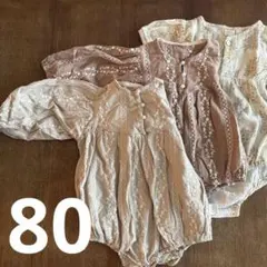 テータテート花柄　韓国服刺繍くすみ系ピンク　ライトグレーロンパース３点セット