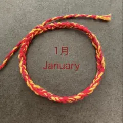 ミサンガ　アンクレット　ブレスレット　赤　黄色　ワイン　カジュアルに使える