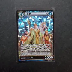 匿名配送】イジンデン 第6弾 玄奘 まとめ売り - メルカリ