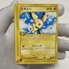 ピチュー ☆ ポケモンカードe「第1弾 基本拡張パック」 キラ 114/128