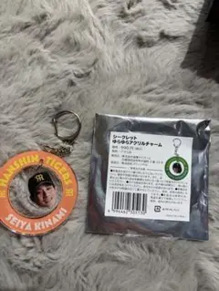 阪神タイガース　シークレットゆらゆらアクリルチャーム　木浪選手