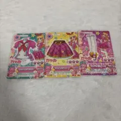 アイカツ！カード ステージコーデ トルテコーデ パレードコーデ 7枚