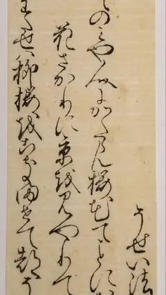 2026年最新】仙台藩の人気アイテム - メルカリ