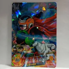 ドラゴンボールヒーローズ H3-30 グレートサイヤマンのサムネイル