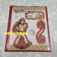 鬼滅の刃 竈門禰豆子 アクリルスタンド バレンタイン&ホワイトデー 2026