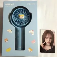 ユジン IVE DIVE INTO MINIVE ミニハンディファン - メルカリ