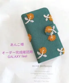 ✿4/12完成 あんこ様確認用✿手帳型スマホケース✿ミナペルホネン