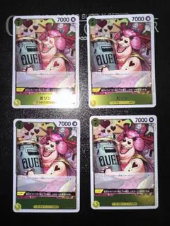 ん ん様 リクエスト 10点 まとめ商品