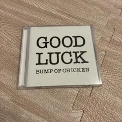 BUMP OF CHICKEN GOOD LUCK 【DVD付き】