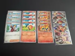 【AR】 ヒビキのバクフーン4枚セット 進化ライン付き