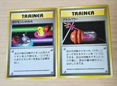 ポケモンカード ポケモンいれかえ VS 134/141 - メルカリ