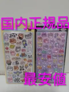 ボンボンドロップシール 国内正規品 イオン限定あにまる アクアウィアドーズ最安値