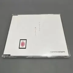 kannivalism 逝ってキマス。 CD レア希少　Ｖ系　baroque kannivalism 逝ってキマス。 CD レア希少 V系 baroque - メルカリ