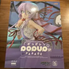 ヘブンズ・ゲート プロモ ママ天門 P73/Y9 - メルカリ