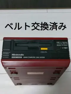 ディスクシステム 本体