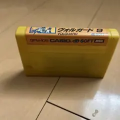 9 MSX カートリッジ　ヴォルガード