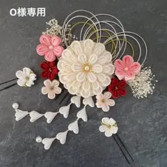 つまみ細工　髪飾り　✴︎雅✴︎ホワイトベージュ 成人式卒業式　No.455再販68
